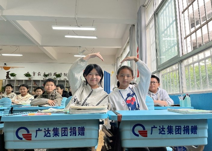 Support for Education in Rural Areas