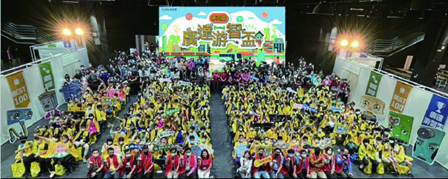 第四屆廣達游智盃來自全國的200位選手現場大合照