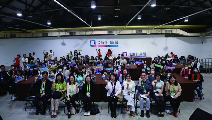 「廣達設計學習」計畫2023成果展覽暨論壇