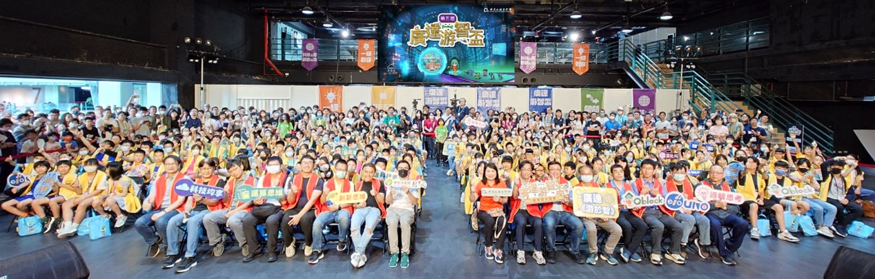 《游於智》計畫