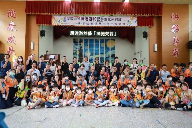 《游於藝》計畫