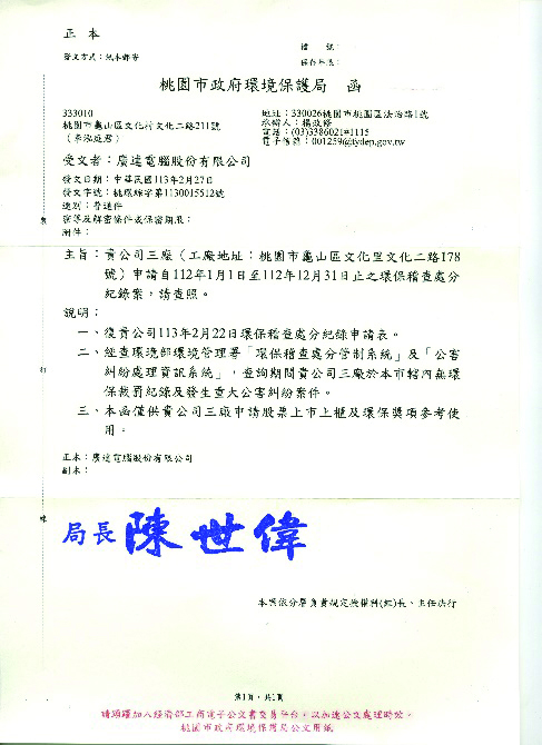 There were no major violations of environmental regulations by Quanta in 2023.