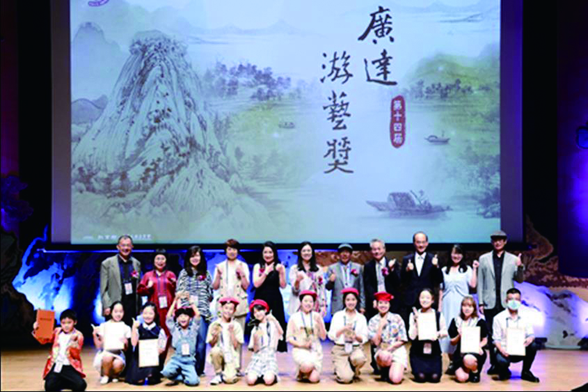 The group photo of the 14th Annual 