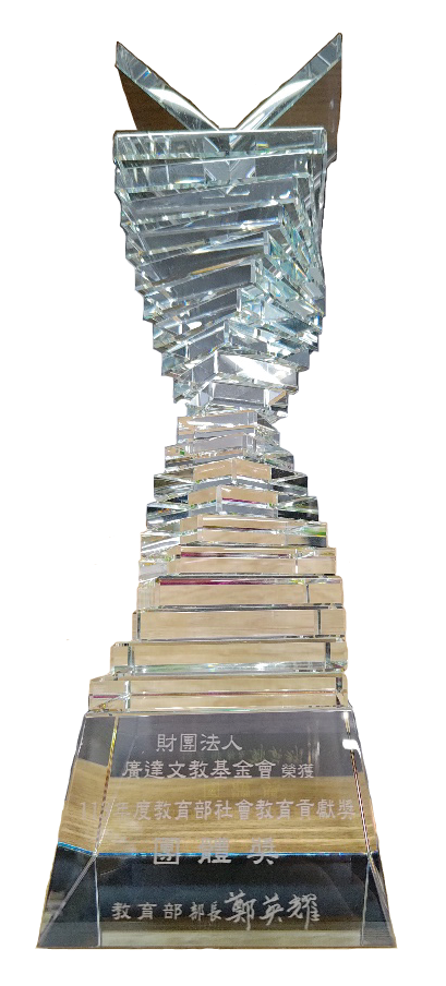 2024 Ministry of Education Social
Education Contribution Award