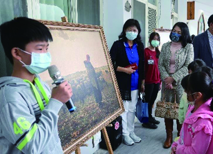 《廣達游於藝》高雄市新威國小學生導覽西方文化中米勒作品「牧羊女與羊群」