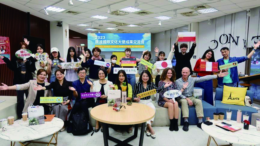 2023廣達國際文化大使文化交流座談會