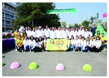 不負春光綠色廣達