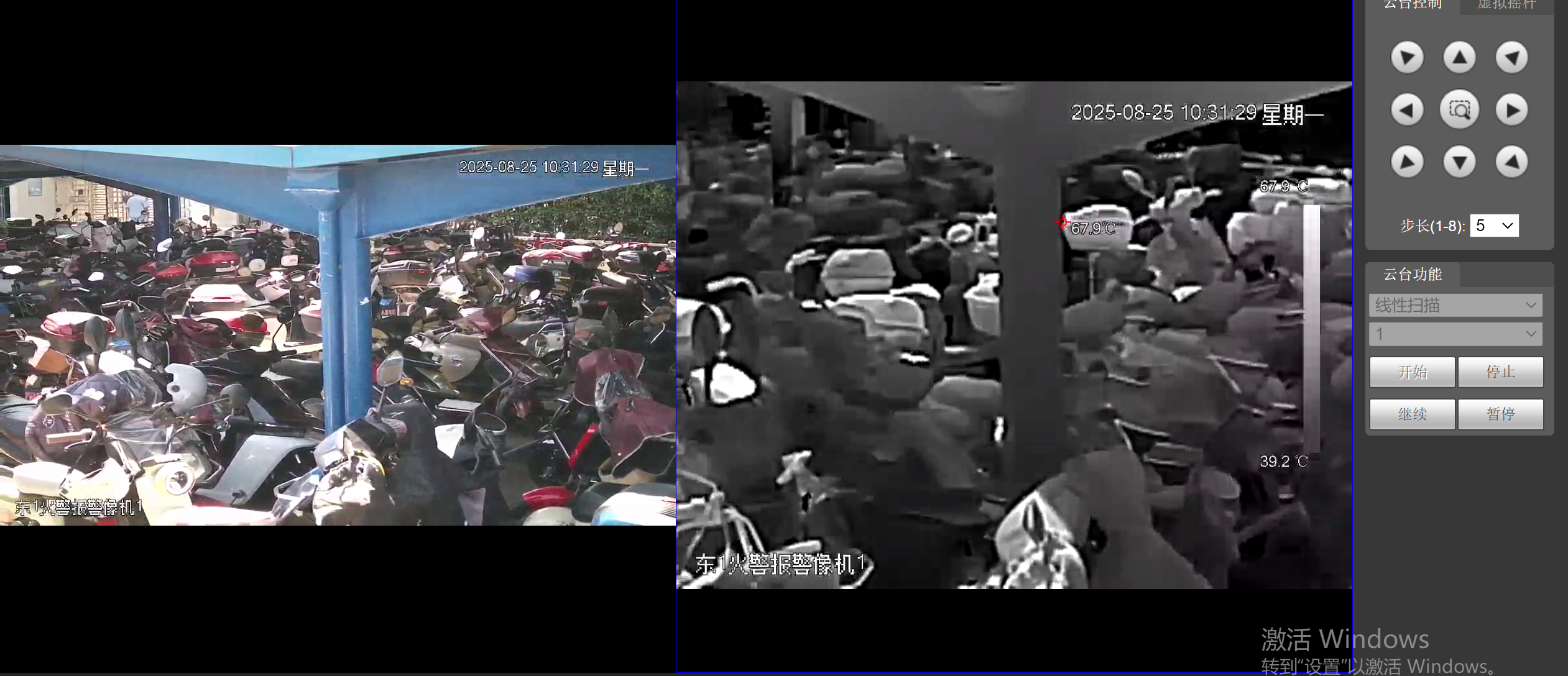 停車場火災探測報警系統