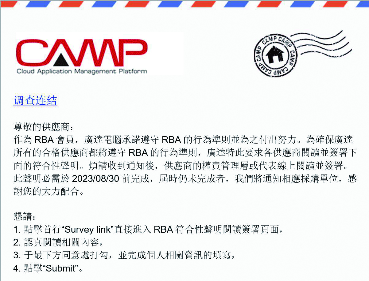 Policies and Procedures