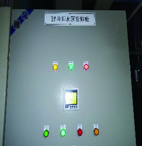 Retrofit Cooling
                                                Pump Frequency