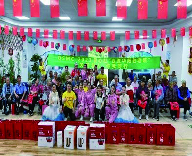 Walk into Huayang
                                                Nursing Home